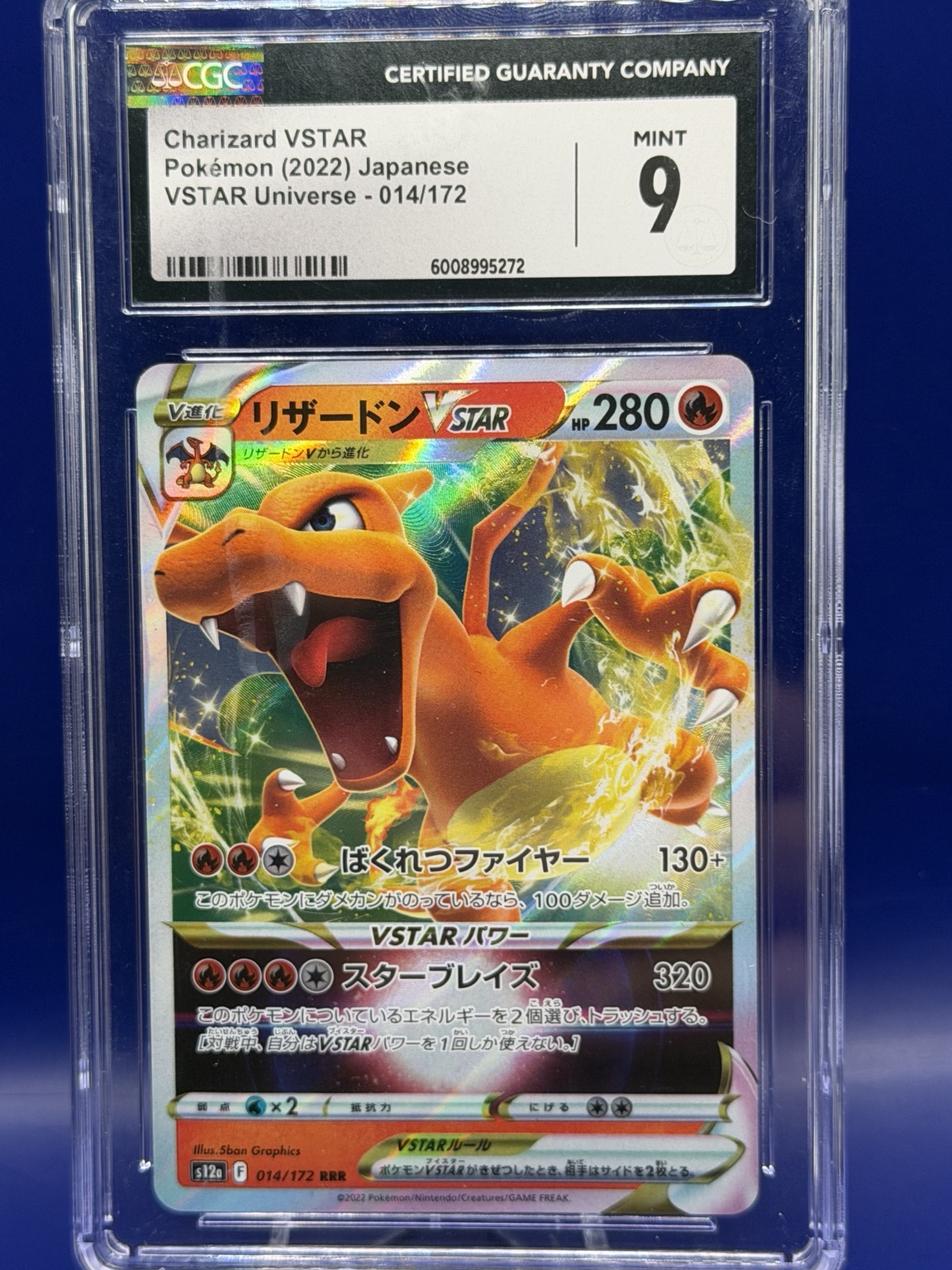 Charizard VSTAR VSTAR Universe